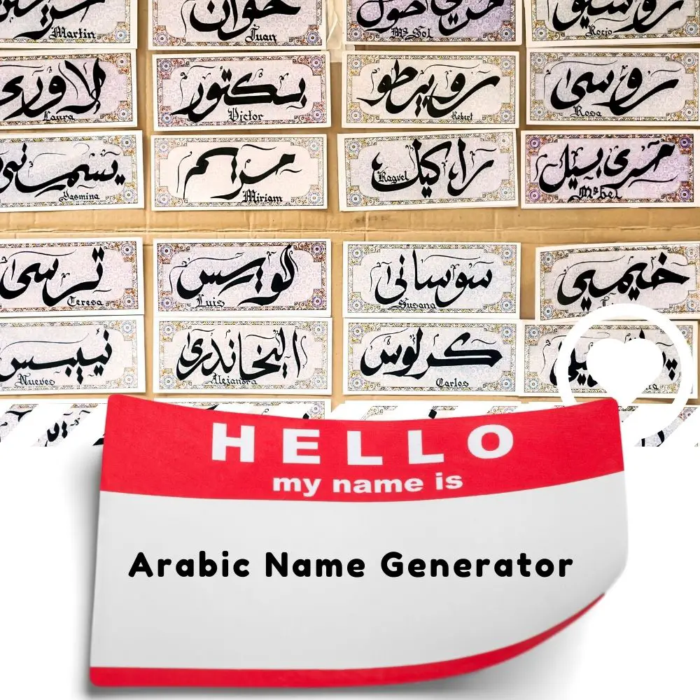 Arabic Name Generator